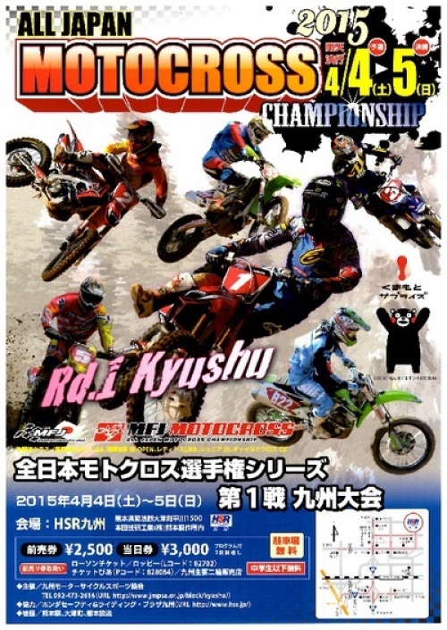 Bikeshop 南くるめ 新着情報 バイク修理 バイク車検 バイクカスタム 久留米 トラブル パンク 事故 中古車 販売 南くるめ 南久留米 Yamaha ヤマハ Honda ホンダ Kawasaki カワサキ Suzuki スズキ レッカー バイク引き取り Bikeshop 南くるめ 新着情報 バイク修理 バイク車検 バイクカスタム 久留米 トラブル パンク 事故 中古車 販売 南くるめ 南久留米 Yamaha ヤマハ Honda ホンダ Kawasaki カワサキ Suzuki スズキ レッカー バイク引き取り